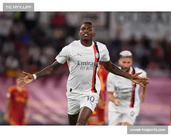 AC米兰1-0小胜拉齐奥，莱奥制胜球助球队暂登积分榜首