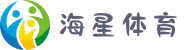 海星体育 - 全球体育赛事直播与实时比分平台